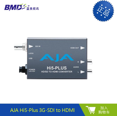 AJA Hi5-Plus 3G-SDI to HDMI 视频转换器 - 封面