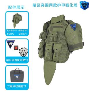 战术背心美式OTV重型防弹背衣暗区突围装备护甲军事马甲有甲弹挂