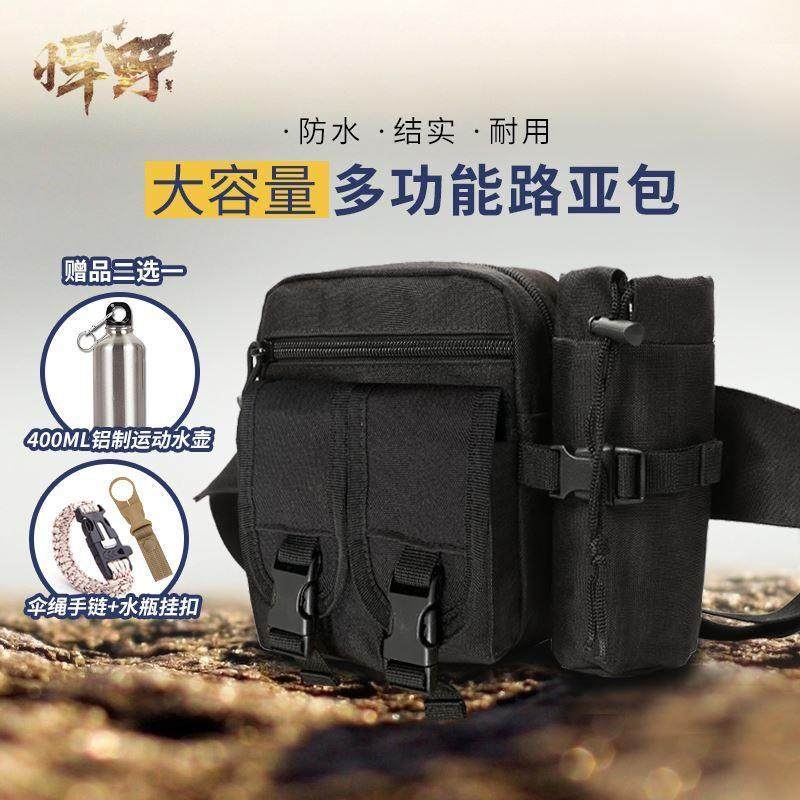 走钓腰包男士干活工地帆布路亚便携包挎包收钱包生意包便携包挂包