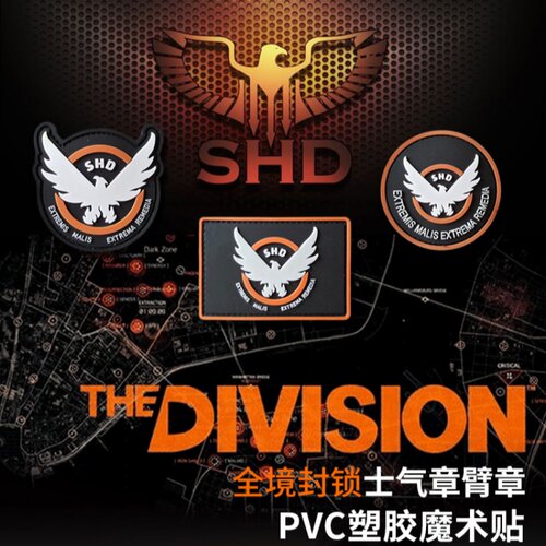 包邮SHD全境封锁鹰微背包魔术贴徽章二次元个性臂章士气章贴章