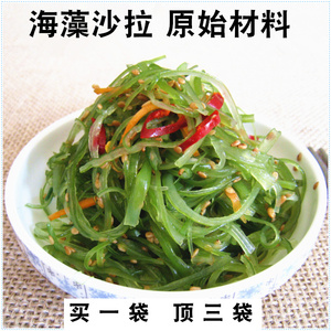 裙带菜梗丝500克味千拉面海草海带味之海藻沙拉中华海藻寿司材料