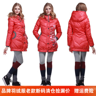 品牌清仓迪士尼少女装羽绒服中长款女学生白鸭绒冬装外套反季特价
