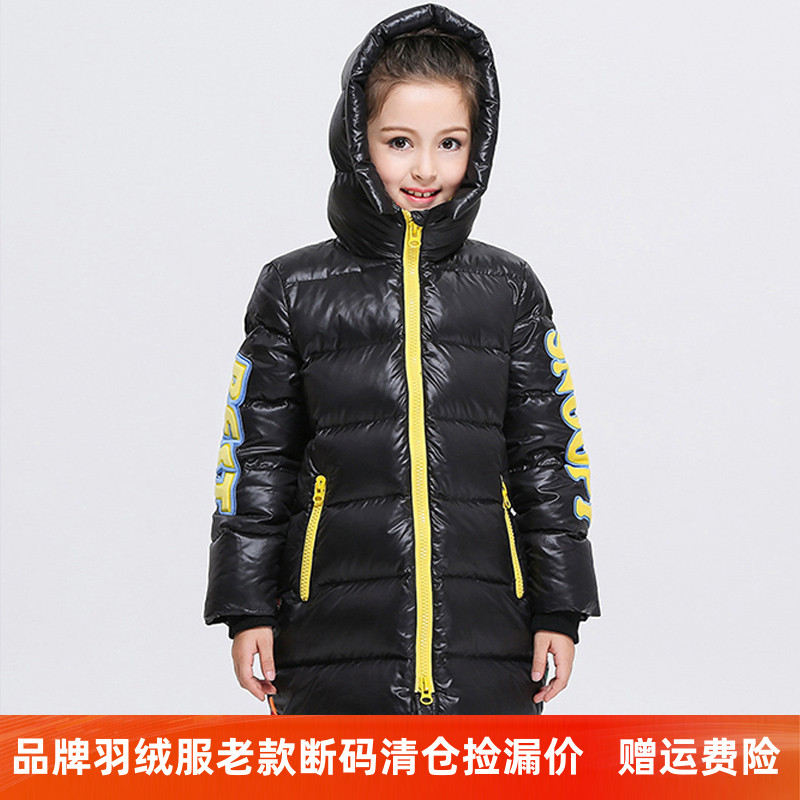 白鸭绒中长款羽绒服史努比女童