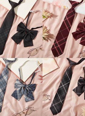日系格子jk领结领花领带女学院风毕业照免打蝴蝶结衬衫水手服儿童