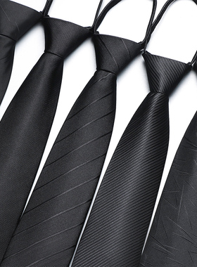 猎尚男士黑色领带正装商务免打拉链式斜纹领带易拉得男女