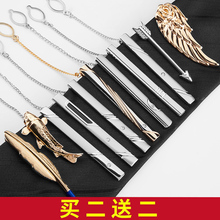 领带夹子男士商务正装简约领带扣男女别针职业韩版保安金银色领夹