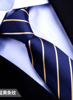 领带男正装拉链式结婚新郎男士商务蓝黄条手打蓝色高端懒人免打结