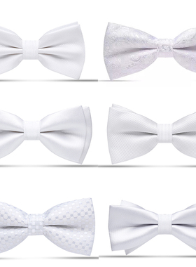 兄弟团暗条纹领结纯白色男士英伦西装蝴蝶结新郎结婚婚礼主持司仪