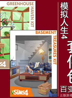 EA/Steam正版模拟人生4温室乐土