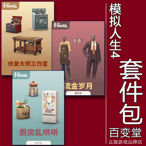 修复大师工作室厨房乱哄哄