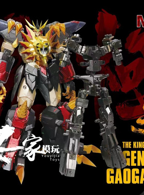 现货MW模型始源勇者王GGGG AMAKUNI机神合金骨架可动拼装模型