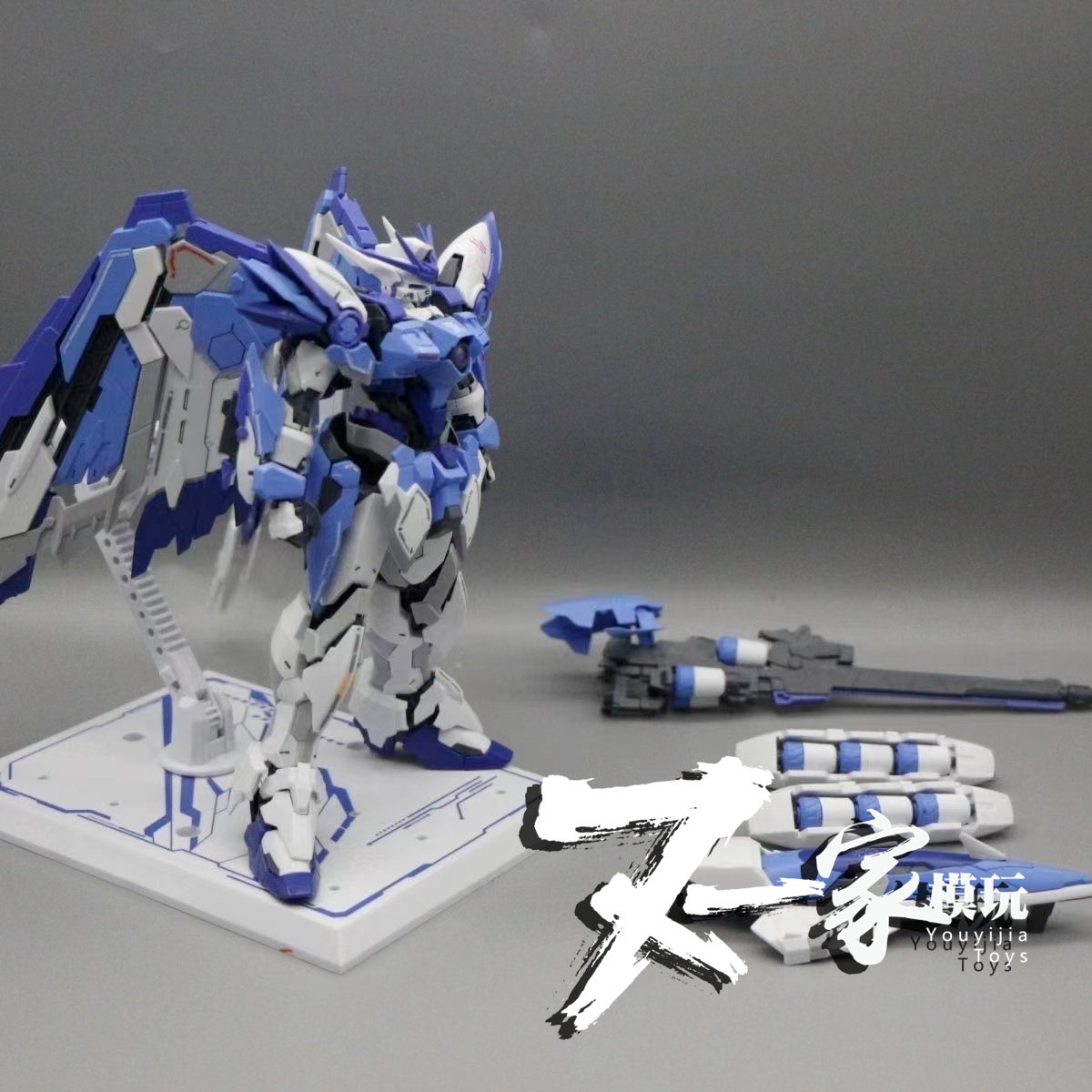 再版 模匠魂MJH紫色无毛MG换色飞翼带彩绘地台拼装模型送荧光水贴