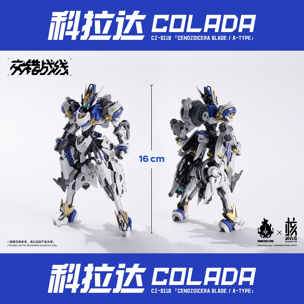 现货 核诚治造 交错战线 机神 科拉达 克拉达COLADA 玩具拼装模型图片