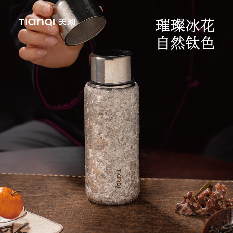 胖东来天沏闲庭钛杯纯钛保温杯茶水分离水杯全钛茶杯高档礼盒装