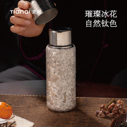 胖东来天沏闲庭钛杯纯钛保温杯茶水分离水杯全钛茶杯高档礼盒装