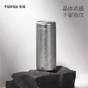 天沏午盏200ml迷你纯钛保温杯轻便便携户外保冷杯口袋钛杯小容量