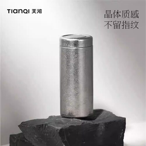 天沏纯钛200ml迷你保温保冷杯