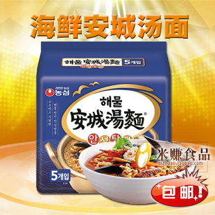 农心泡面海鲜味安城汤面5袋方便速食泡面拉面韩国进口