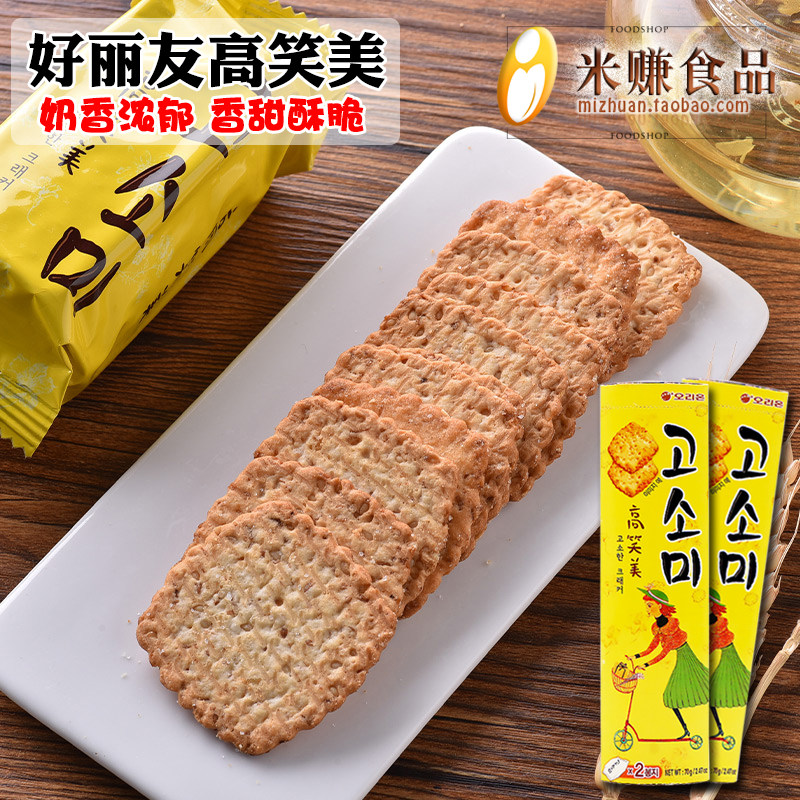 好丽友高笑美芝麻饼干韩国进口