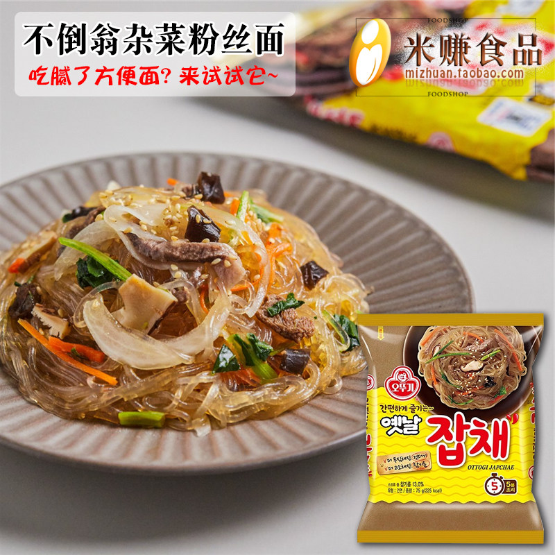 不倒翁杂菜粉丝面韩国进口