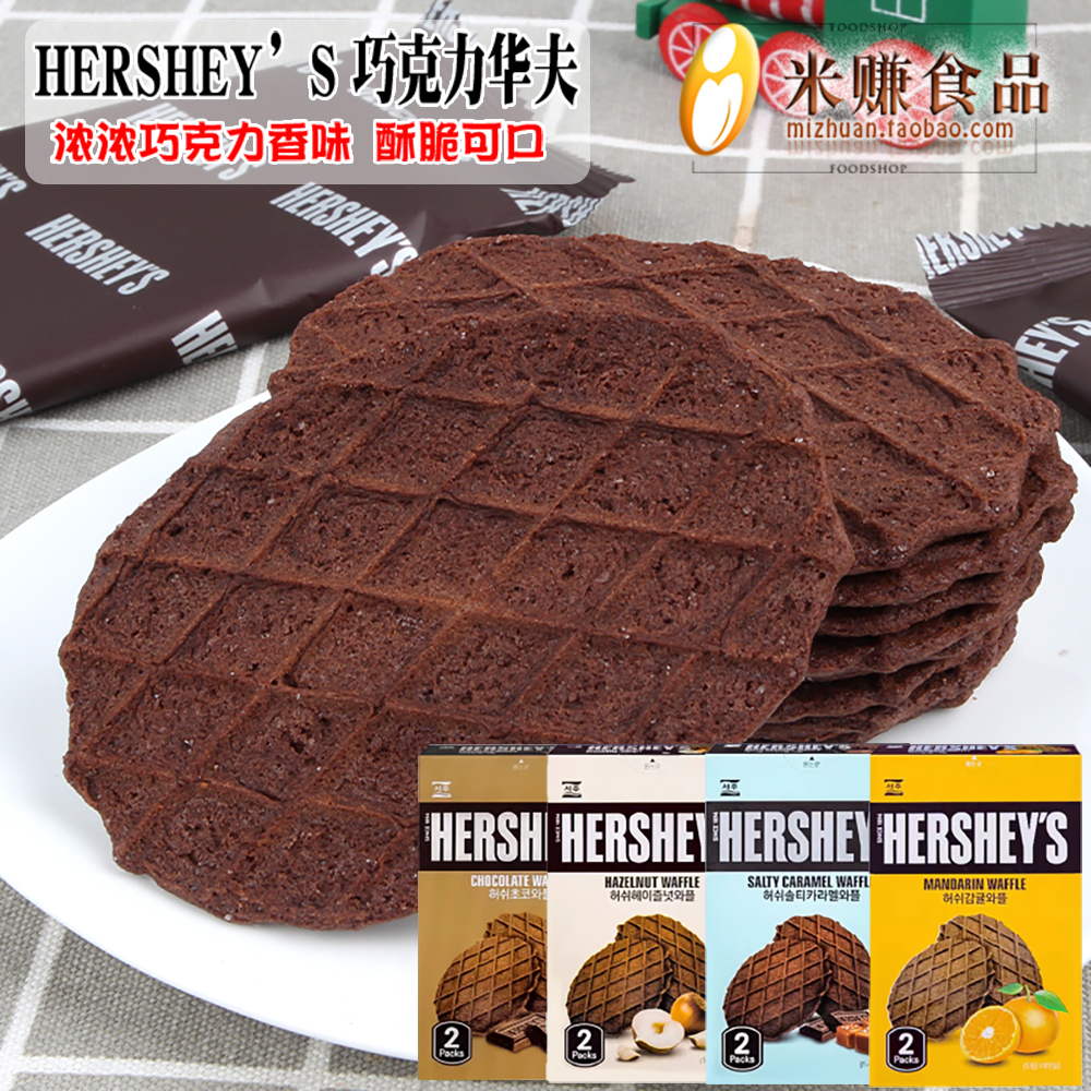 好时HERSHEY'S新品浓厚巧克力华夫松饼薄脆瓦夫饼干韩国进口零食 零食/坚果/特产 饼干巧克力 原图主图