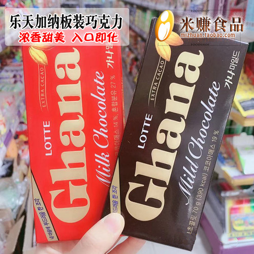 韩国进口乐天加纳牛奶巧克力