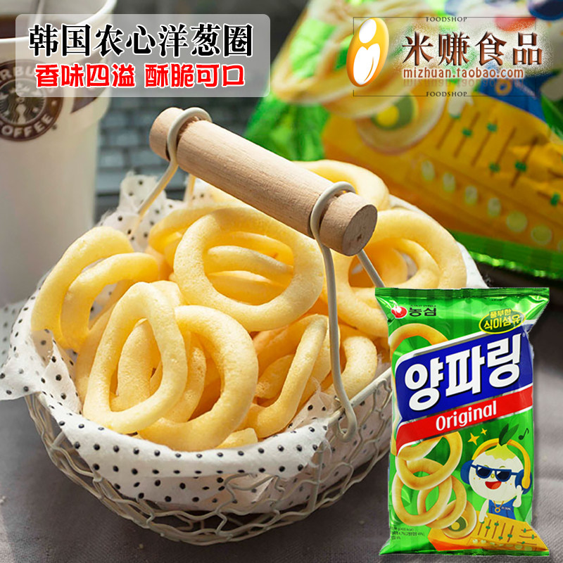 韩国进口原味洋葱圈休闲小零食