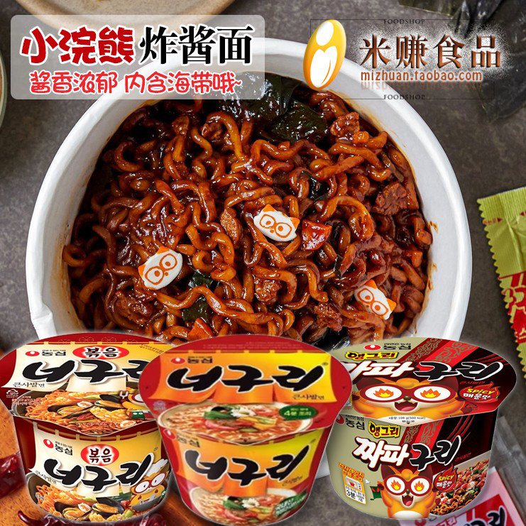 农心小浣熊辣味炸酱面