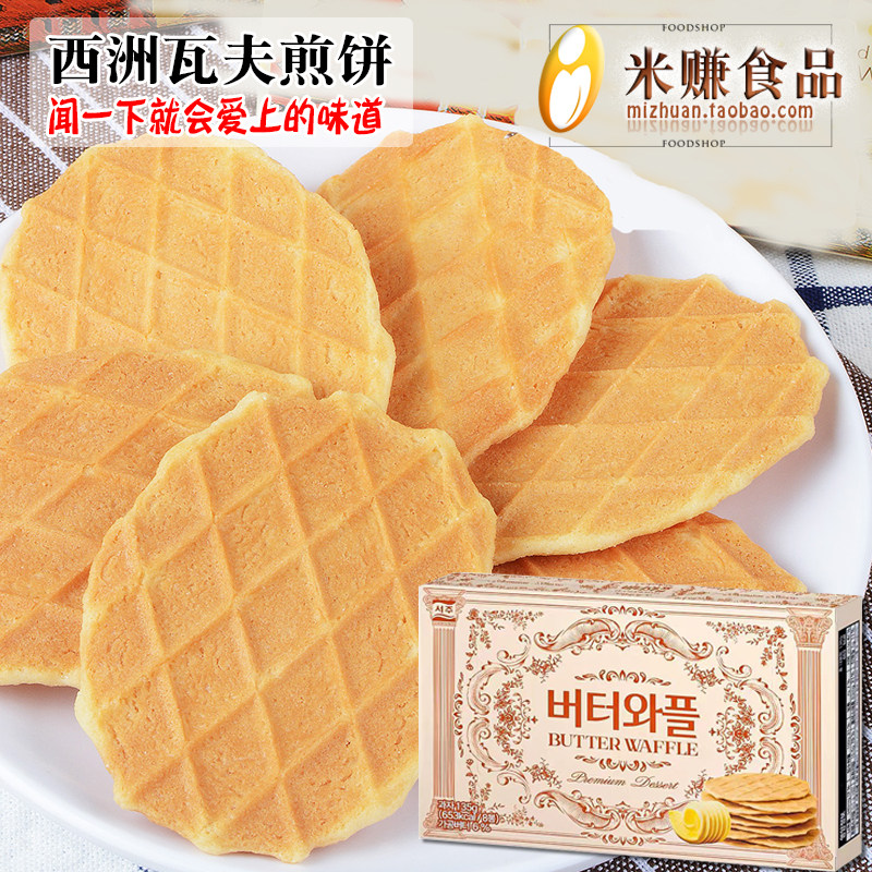 西洲黄油瓦夫韩国进口