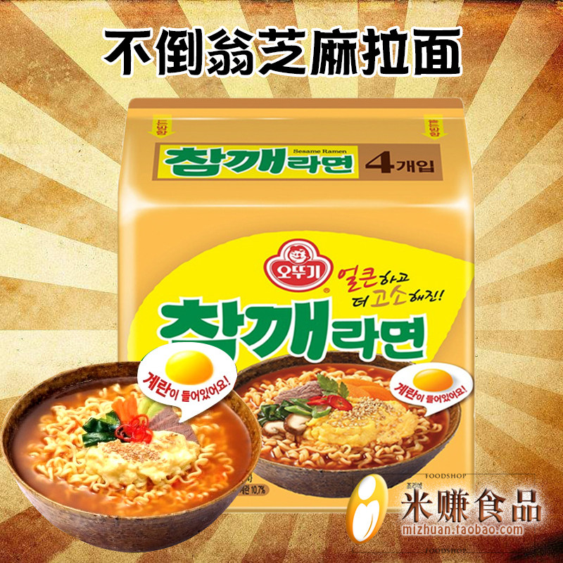 韩国进口不倒翁芝麻鸡蛋拉面