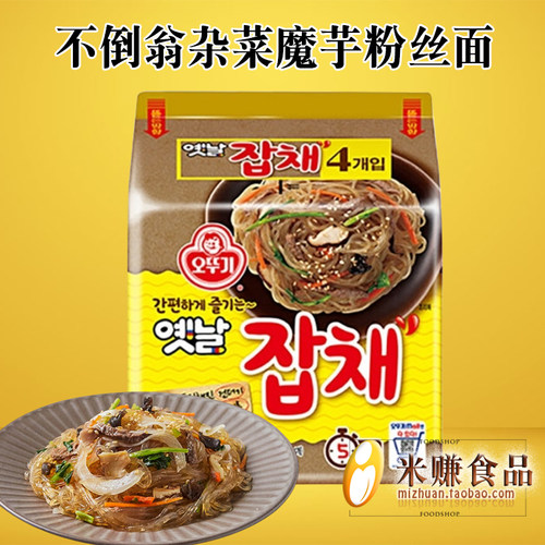 不倒翁杂菜魔芋粉丝面