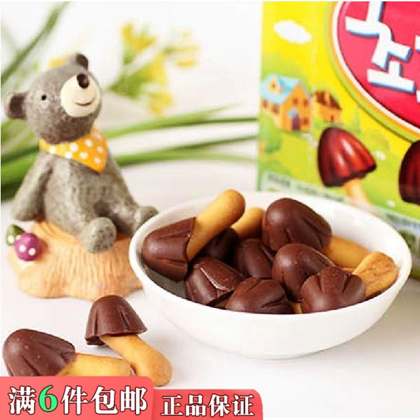 好丽友黄蘑菇巧克力饼干50g 休闲零食儿童蘑菇力 韩国进口食品