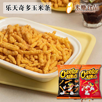 乐天奇多cheetos甜辣玉米条烟熏烤肉味薯条办公室韩国进口零食品