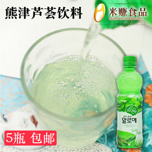 熊津芦荟汁500ml粒粒果肉果味果汁粒果肉植物饮品韩国进口饮料