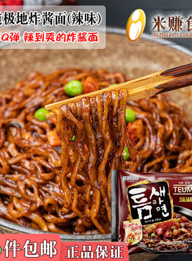 八道火辣缝隙极地辣味炸酱面203g韩式速食夜工书法制宪权女巫之舞