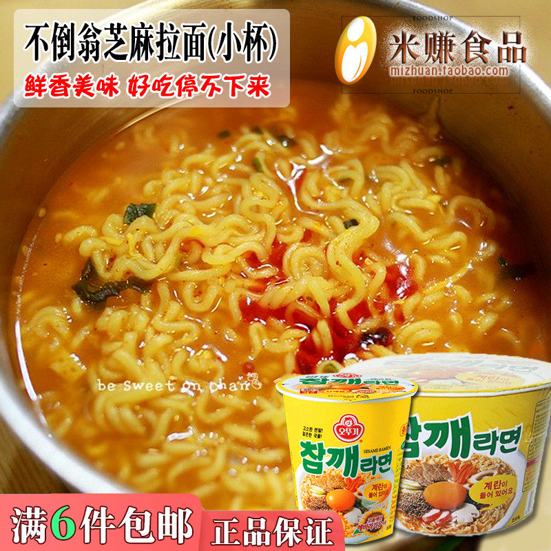 韩国进口不倒翁芝麻拉面