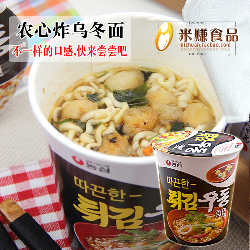 农心炸乌冬拉面杯装韩国进口
