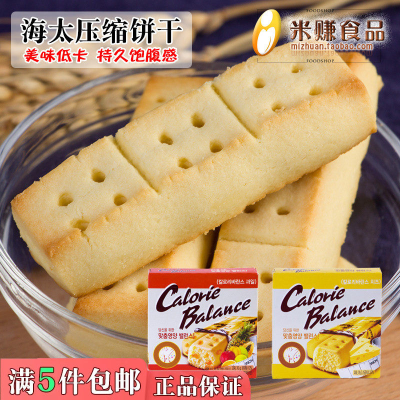 海太压缩饼干 奶酪芝士/水果味低糖奶香味代餐饱腹棒韩国进口零食
