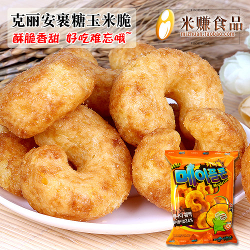 韩国进口裹糖玉米脆包邮