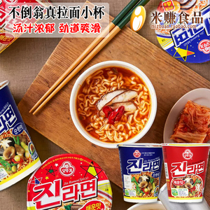 不倒翁金拉面韩国进口