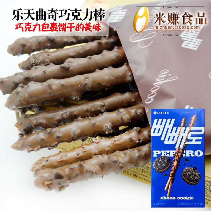乐天派派乐巧克力棒曲奇味
