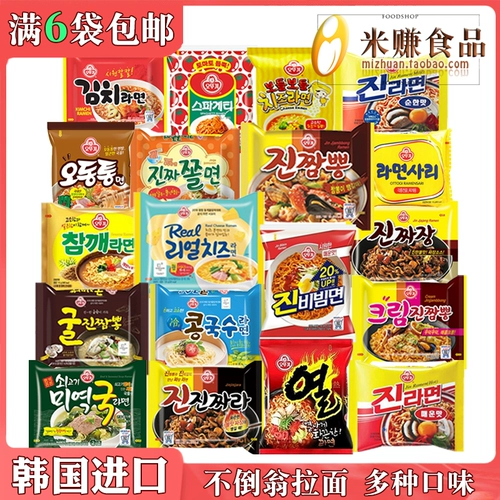 Южная Корея импортированные органы, настоящие рамен морепродуктов, кунжутные семена Жареные устрицы, устрицы, острый золотой сыр рамен Монт лапши