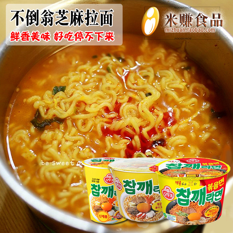 韩国进口不倒翁芝麻拉面