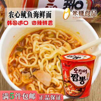 韩国进口农心鱿鱼海鲜面