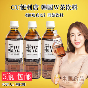 韩国饭后的秘密W茶饮料 CU便利店零脂肪乌龙茶触及真心刘仁娜代言