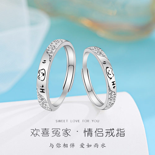 足银999情侣开口对戒可刻字
