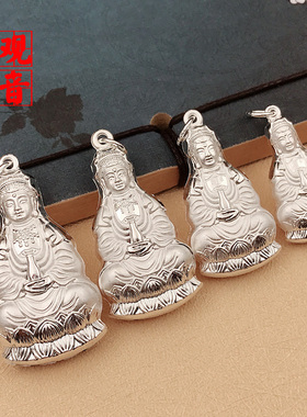 纯银项链观音吊坠999平安如意