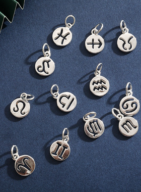 十二星座圆牌925纯银吊坠项链女天蝎射手天秤狮子座手链脚链配件s