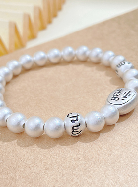 S999纯银手链六字真言转运珠禅字古法佛珠复古文艺男女情侣礼物xA