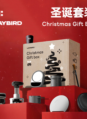 LAYBIRD累鳥MagAttach咖啡秤手冲意式智能精准电子秤磁吸圣诞礼盒